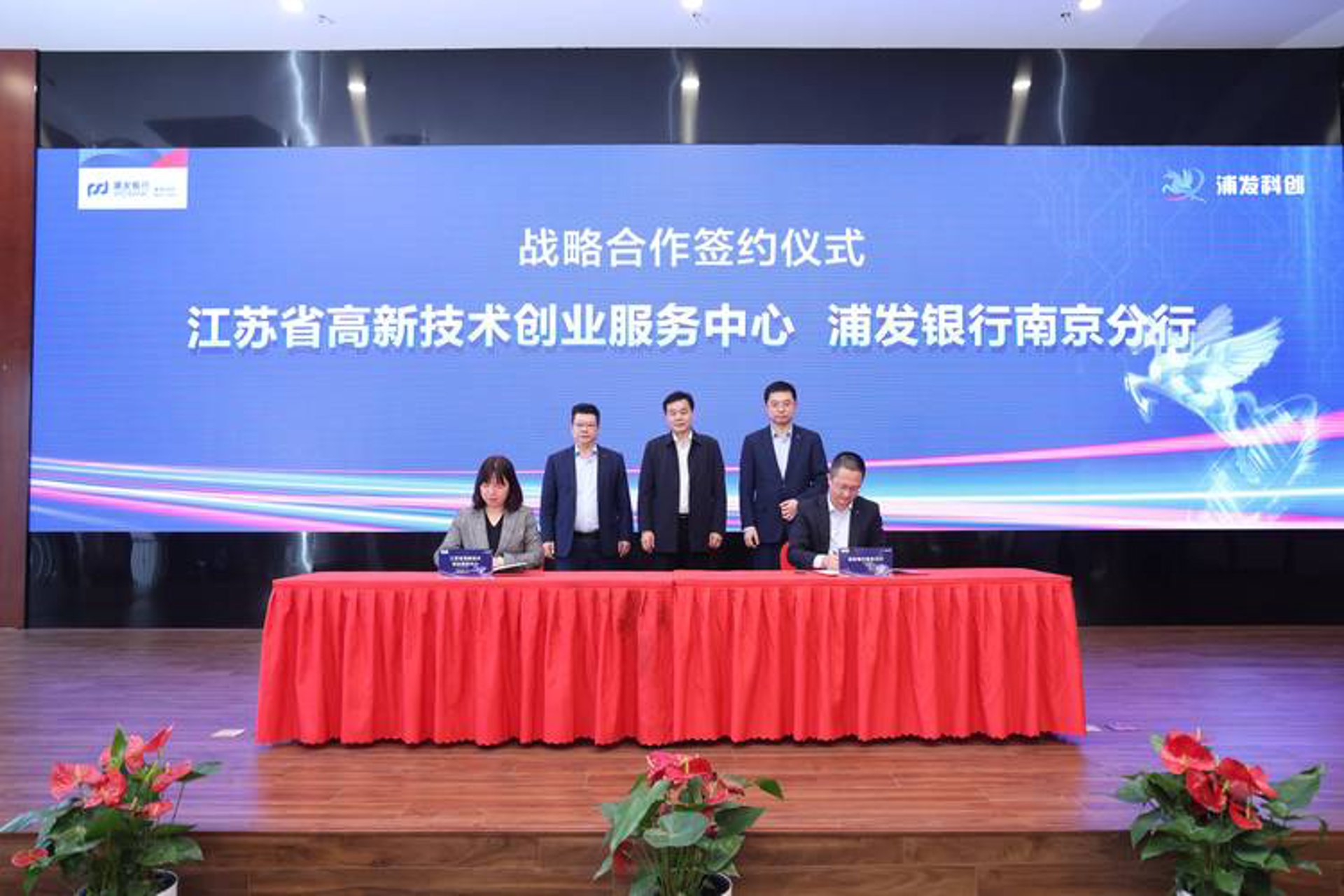分米金融科技