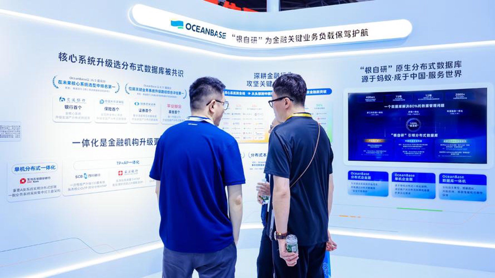分米金融科技