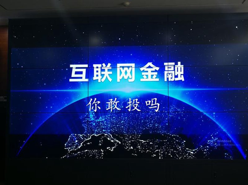 互联网金融系统选购指南:打造高效稳健的融资利器